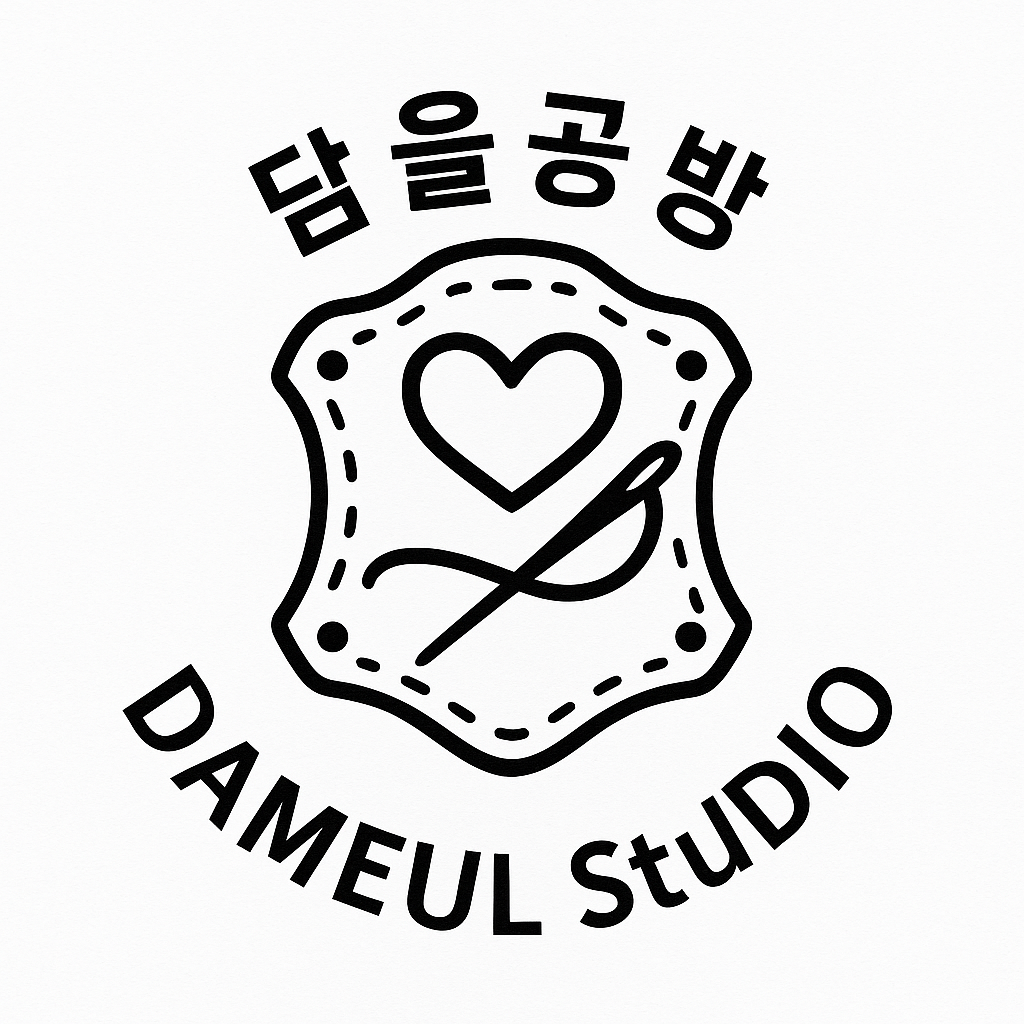 담을공방 로고