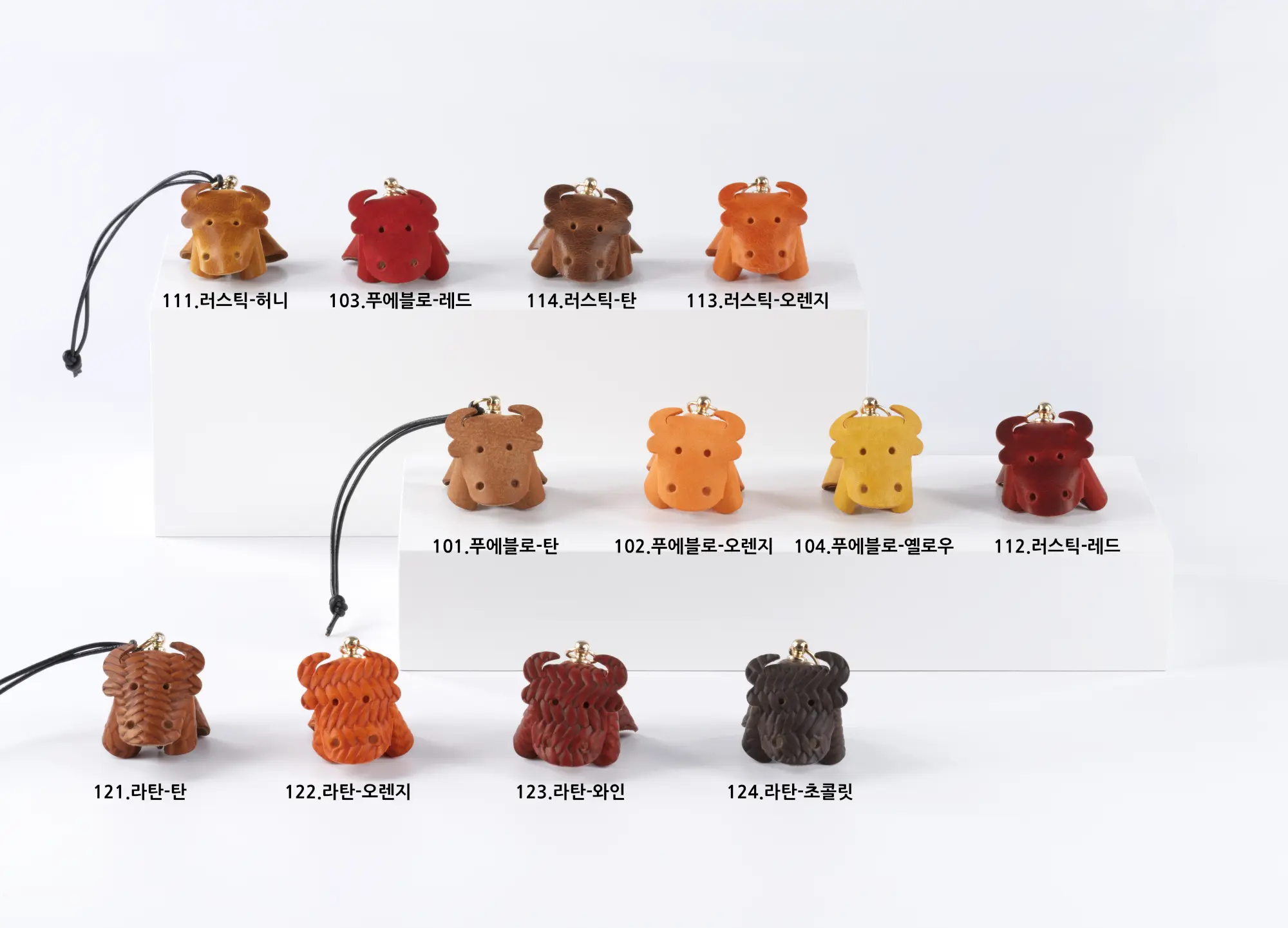 무띠 키링 여러 컬러